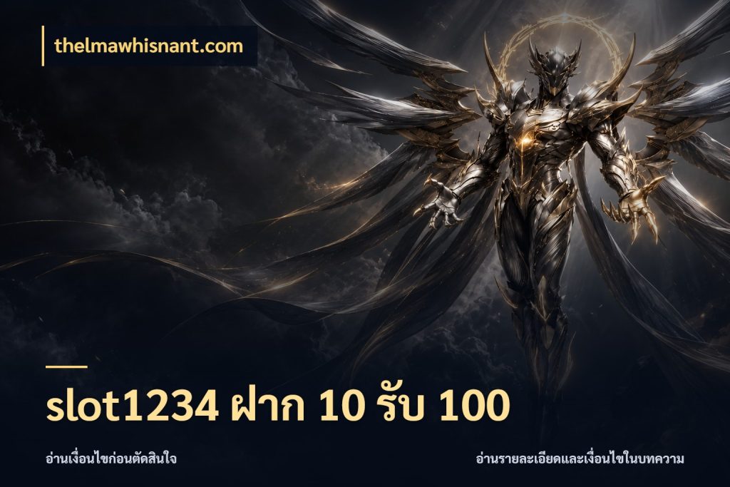 slot1234 ฝาก 10 รับ 100 จับคู่โบนัสกับสไตล์เกมที่ชอบ ในมุม thelmawhisnant.com