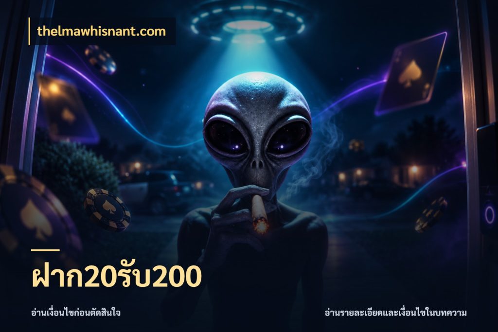 ฝาก20รับ200 จับประเด็นยอดรับก่อนเลือกความสนุก กับ thelmawhisnant.com