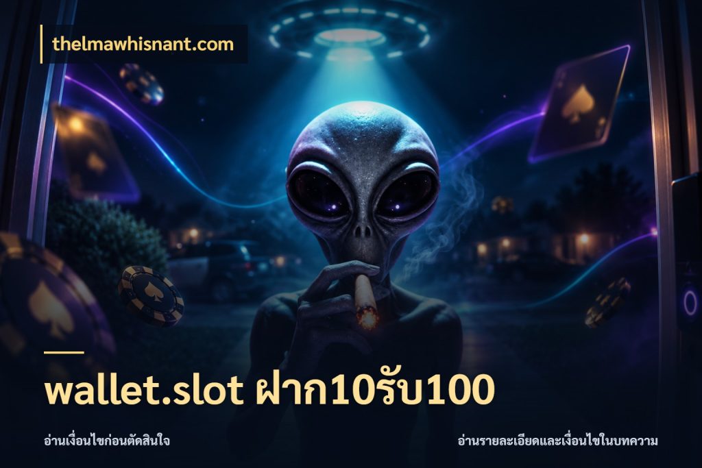 wallet.slot ฝาก10รับ100 สนุกกับตัวเลือกโปรในสไตล์ของคุณ กับ thelmawhisnant.com
